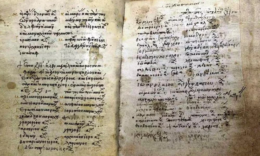 Δράμα: Kατάλογος του 16ου αιώνα αποκαλύπτει τους σφαγιασθέντες μοναχούς της ιεράς μονής Παναγίας Εικοσιφοίνισσας
